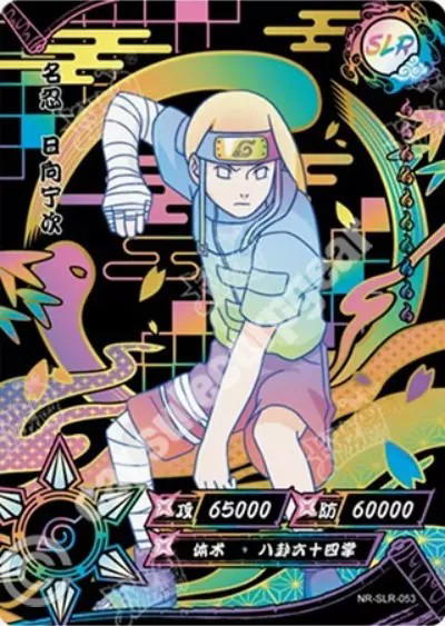 Kayou Neji Hyuga