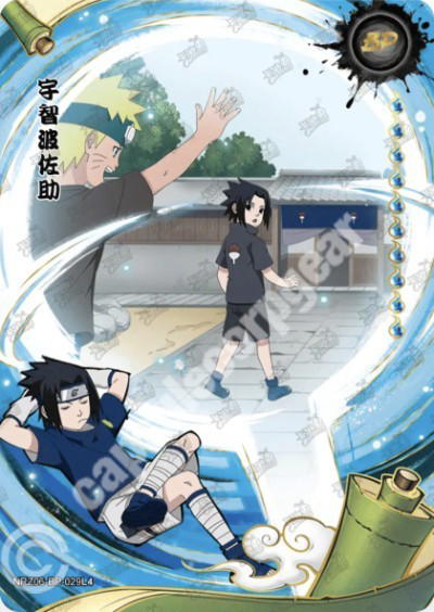Kayou Sasuke Uchiha