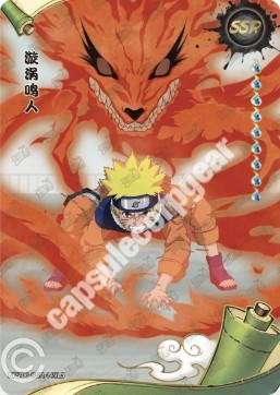 Kayou Naruto Uzumaki
