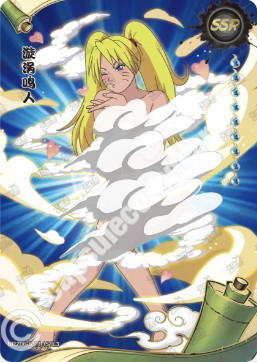 Kayou Naruto Uzumaki