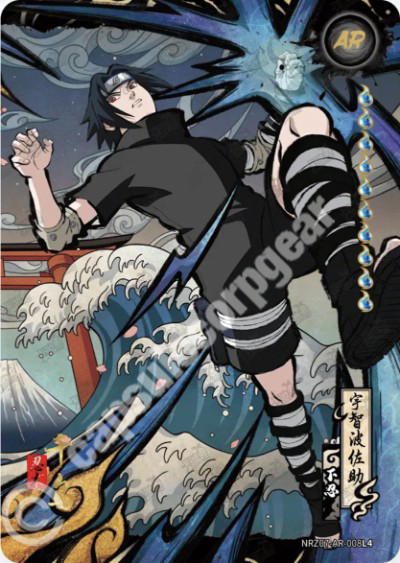 Kayou Sasuke Uchiha