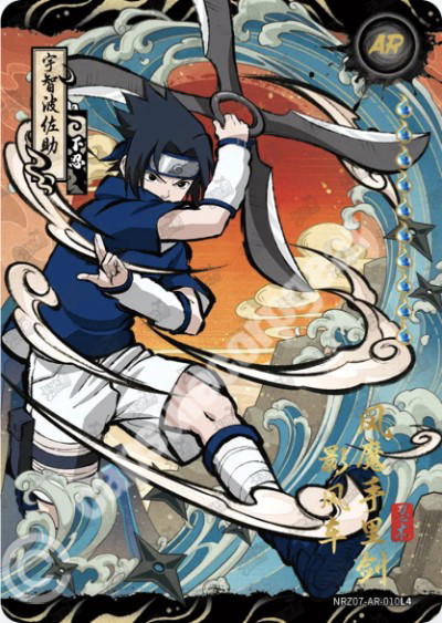 Kayou Sasuke Uchiha