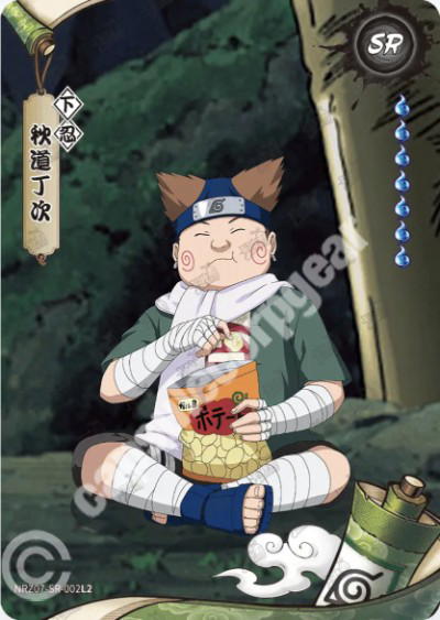 Kayou Choji Akimichi