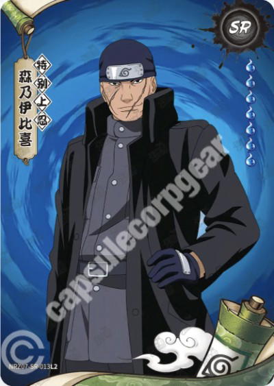 Kayou Ibiki Morino