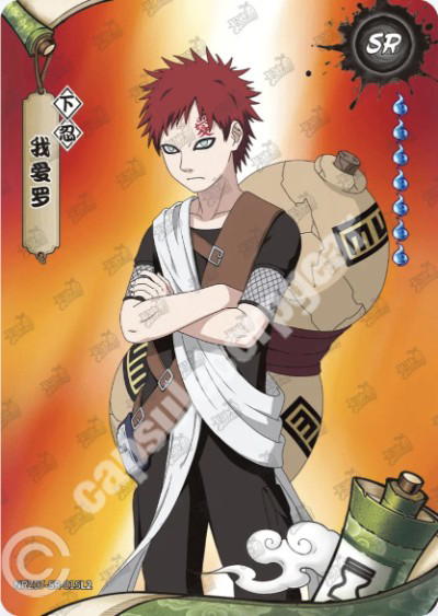 Kayou Gaara