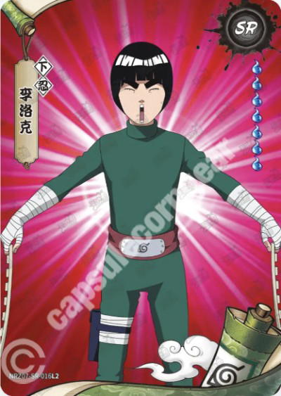 Kayou Rock Lee