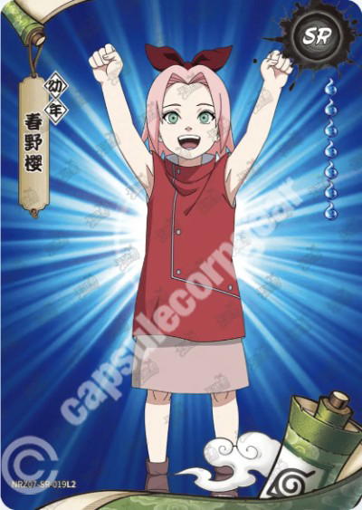 Kayou Sakura Haruno