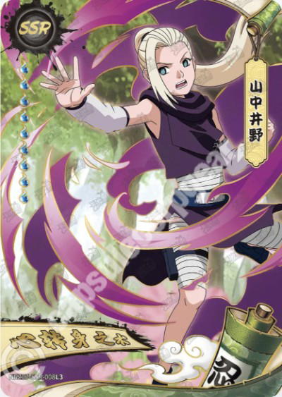 Kayou Ino Yamanaka