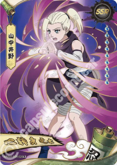 Kayou Ino Yamanaka