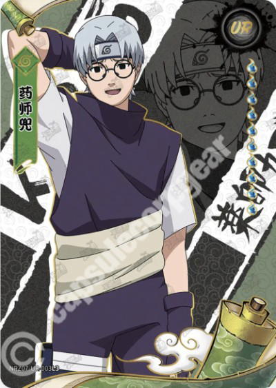 Kayou Kabuto Yakushi