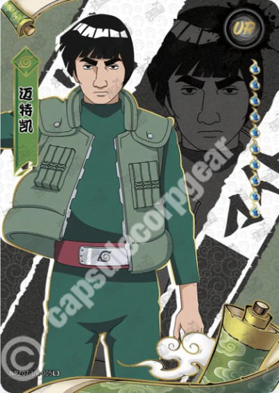 Kayou Might Guy