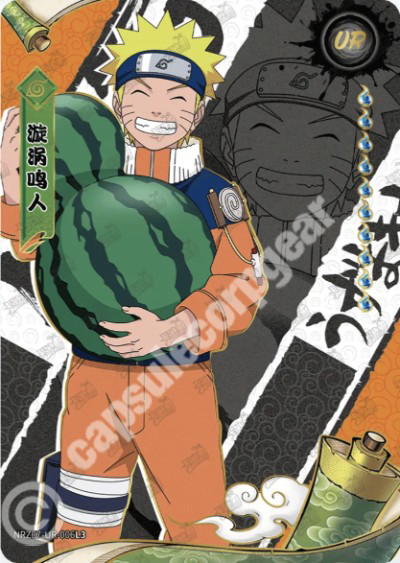Kayou Naruto Uzumaki