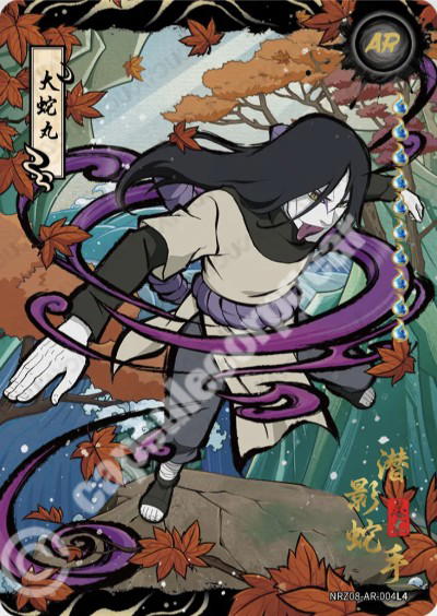 Kayou Orochimaru