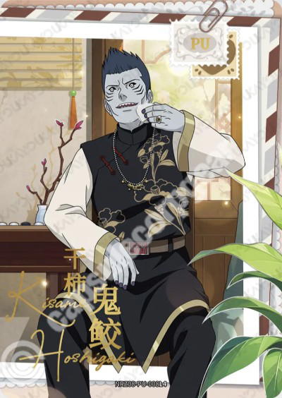 Kayou Kisame Hoshigaki