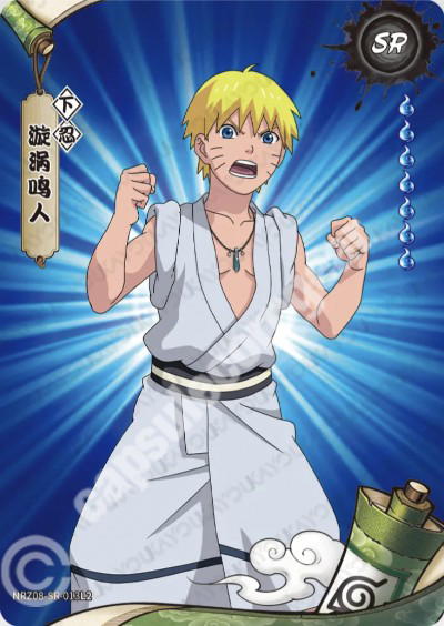 Kayou Naruto Uzumaki