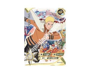 Buy Naruto Uzumaki at Sasom – Authentic and Ready to Ship