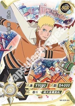 Kayou Naruto Uzumaki