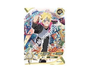 Buy Boruto Uzumaki at Sasom – Authentic and Ready to Ship