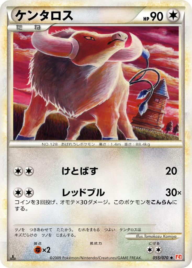Pokemon Pokemon Tauros U [L1 055/070] LEGEND "HeartGold Collection" [FirstEdition] (JP)