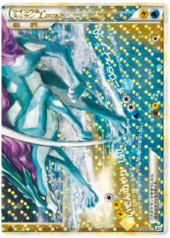 Pokemon Pokemon Raikou & Suicune LEGEND [L2 068/080] LEGEND "Reviving Legends" [FirstEditionHolo] (JP)