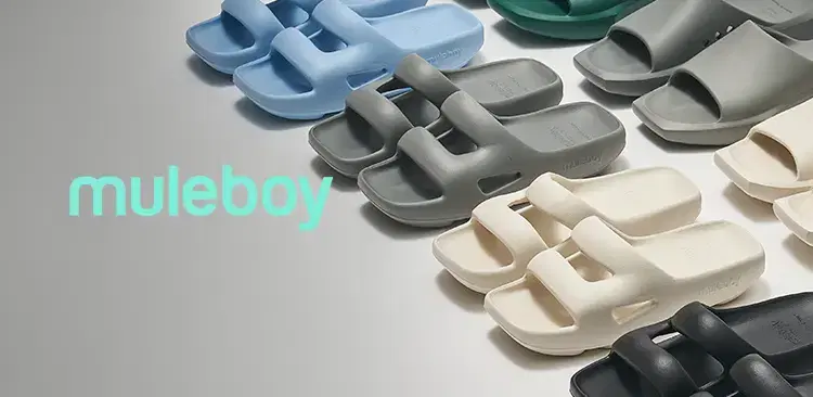Muleboy