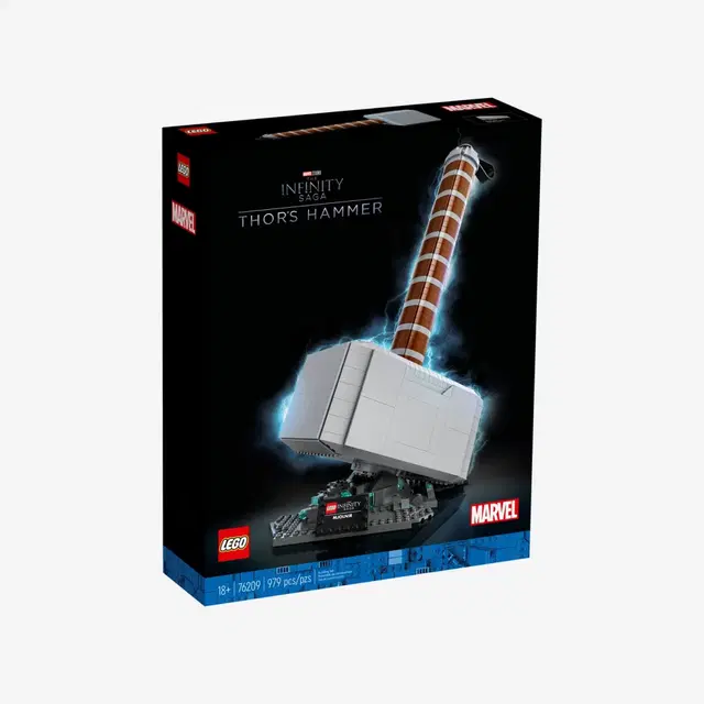 Lego LEGO Marvel Thor's Hammer - view 2