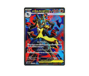 Buy Pokemon Mega Lucario ex SR [M1L 078/063] Mega Evolution "Mega Brave" (JP) at Sasom – Authentic and Ready to Ship