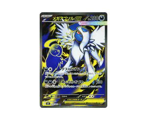 Buy Pokemon Mega Absol ex SR [M1L 079/063] Mega Evolution "Mega Brave" (JP) at Sasom – Authentic and Ready to Ship