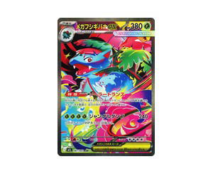Buy Pokemon Mega Venusaur ex SAR [M1L 087/063] Mega Evolution "Mega Brave" (JP) at Sasom – Authentic and Ready to Ship