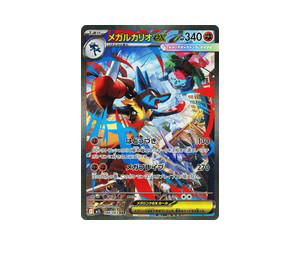Buy Pokemon Mega Lucario ex SAR [M1L 088/063] Mega Evolution "Mega Brave" (JP) at Sasom – Authentic and Ready to Ship
