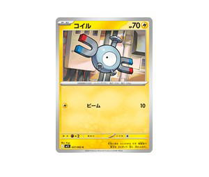 Buy Pokemon Magnemite C [M1S 027/063] Mega Evolution "Mega Symphonia" (JP) at Sasom – Authentic and Ready to Ship