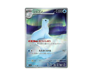 Buy Pokemon Dewgong AR [M2 084/080] Mega Evolution "Inferno X" (JP) at Sasom – Authentic and Ready to Ship