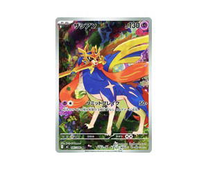 Buy Pokemon Zacian AR [M2 087/080] Mega Evolution "Inferno X" (JP) at Sasom – Authentic and Ready to Ship