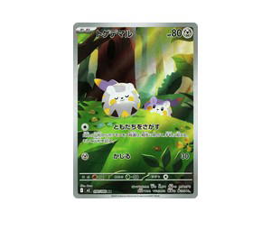 Buy Pokemon Togedemaru AR [M2 090/080] Mega Evolution "Inferno X" (JP) at Sasom – Authentic and Ready to Ship