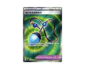 Buy Pokemon Sacred Charm SR [M2 103/080] Mega Evolution "Inferno X" (JP) at Sasom – Authentic and Ready to Ship