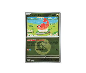Buy Pokemon Tatsugiri [M2a 135/193] Mega Evolution "MEGA Dream ex" [EnergyReverseHolo] (JP) at Sasom – Authentic and Ready to Ship