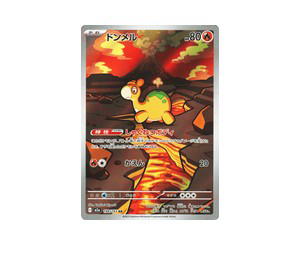 Buy Pokemon Numel AR [M2a 198/193] Mega Evolution "MEGA Dream ex" (JP) at Sasom – Authentic and Ready to Ship