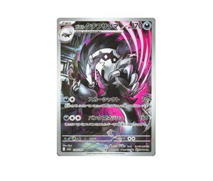 Buy Pokemon Galarian Obstagoon AR [M2a 209/193] Mega Evolution "MEGA Dream ex" (JP) at Sasom – Authentic and Ready to Ship