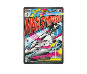 Buy Pokemon Mega Gardevoir ex MAR [M2a 226/193] Mega Evolution "MEGA Dream ex" (JP) at Sasom – Authentic and Ready to Ship