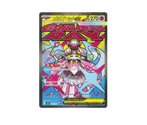 Buy Pokemon Mega Diancie ex MAR [M2a 227/193] Mega Evolution "MEGA Dream ex" (JP) at Sasom – Authentic and Ready to Ship
