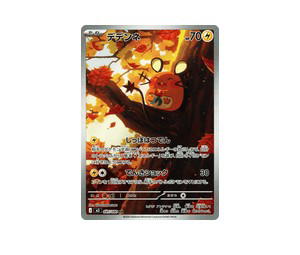 Buy Pokemon Dedenne AR [M3 085/080] Mega Evolution "Nihil Zero" (JP) at Sasom – Authentic and Ready to Ship