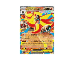 Buy Pokemon Mega Pyroar ex RR [M4 015/083] Mega Evolution "Ninja Spinner" (JP) at Sasom – Authentic and Ready to Ship