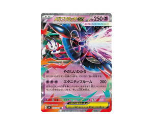 Buy Pokemon Mega Floette ex RR [M4 035/083] Mega Evolution "Ninja Spinner" (JP) at Sasom – Authentic and Ready to Ship