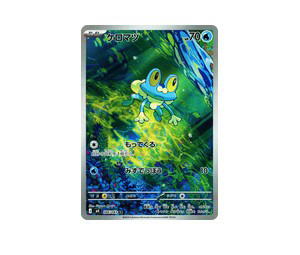 Buy Pokemon Froakie AR [M4 086/083] Mega Evolution "Ninja Spinner" (JP) at Sasom – Authentic and Ready to Ship