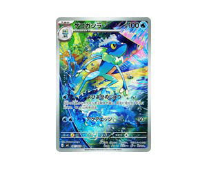Buy Pokemon Frogadier AR [M4 087/083] Mega Evolution "Ninja Spinner" (JP) at Sasom – Authentic and Ready to Ship