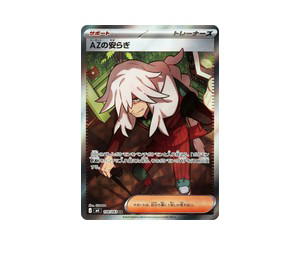 Buy Pokemon AZ's Tranquility SR [M4 108/083] Mega Evolution "Ninja Spinner" (JP) at Sasom – Authentic and Ready to Ship