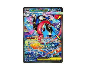 Buy Pokemon Mega Greninja ex SAR [M4 114/083] Mega Evolution "Ninja Spinner" (JP) at Sasom – Authentic and Ready to Ship