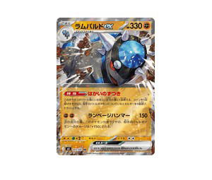 Buy Pokemon Rampardos ex RR [M5 043/081] Mega Evolution "Abyss Eye" (JP) at Sasom – Authentic and Ready to Ship