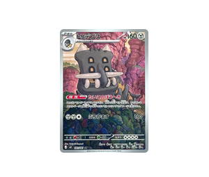 Buy Pokemon Bastiodon AR [M5 091/081] Mega Evolution "Abyss Eye" (JP) at Sasom – Authentic and Ready to Ship