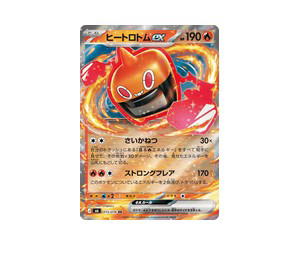 Buy Pokemon Heat Rotom ex RR [M6 015/076] Mega Evolution "Storm Emeralda" (JP) at Sasom – Authentic and Ready to Ship